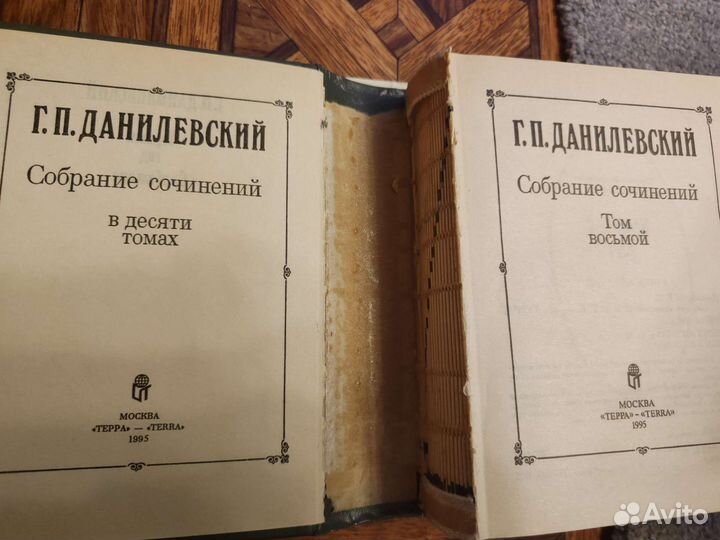 Данилевский Г.П. Собрание сочинений в 10 томах