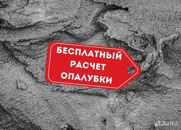 Бетон с доставкой м200