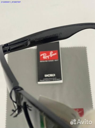 Комплект Солнцезащитных Очков Ray Ban (Люкс)