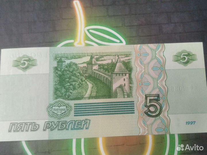 Купюра 5 рублей