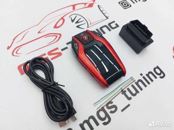 Смарт ключ Ламборгини дизайн BMW красный с экраном