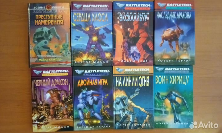 Книги. Серия 