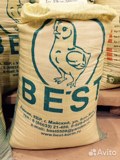 Комбикорма