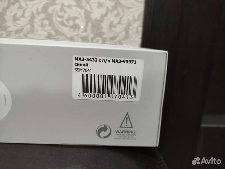 Маз-5432 с полуприцепом маз-93971 Совтрансавто