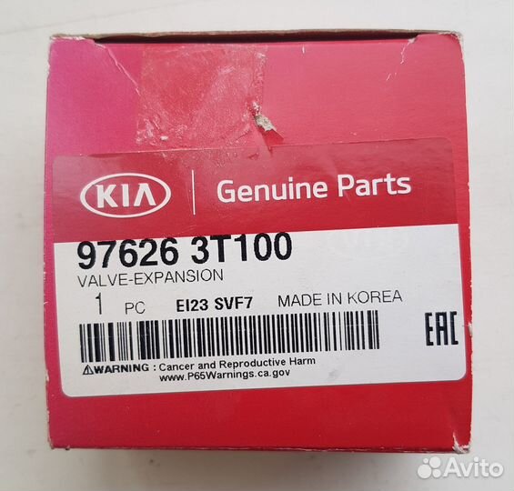 976263T100 терморегулирующий расширительный клапан