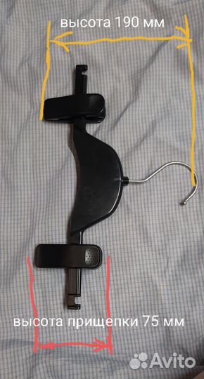 Плечики для детских юбок и брюк