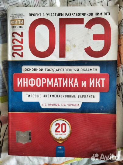 Учебные пособия