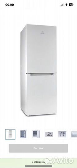 Новый Холодильник Indesit DS 316 W белый