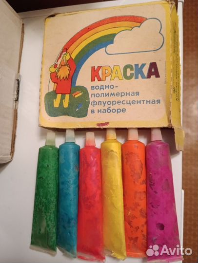 Краски водно полимерные флуоресцентные в наборе