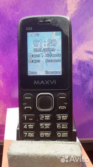 MAXVI E1