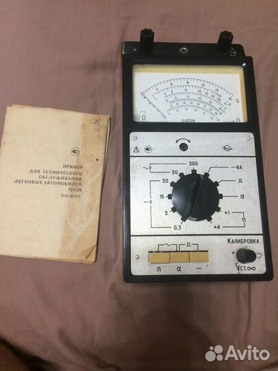 Прибор для техобслуживания автомобиля Ц4328