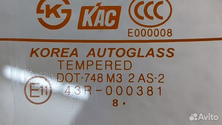 Крышка багажника киа Rio, 2009