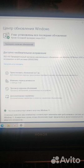 Ноутбук Honor magicbook x 14