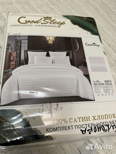 Постельное белье евро