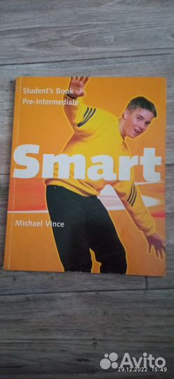 Учебник и тетрадь по английскому Smart