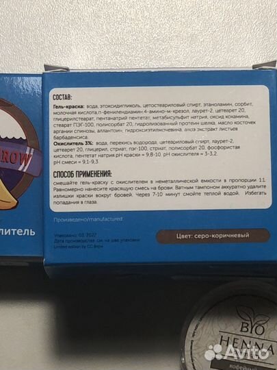 Набор Косметики