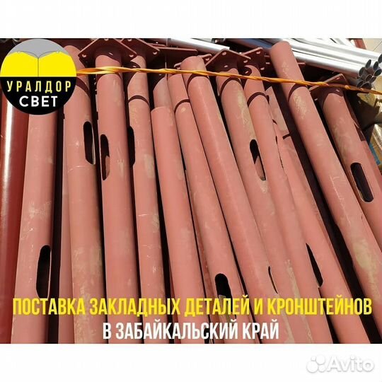 Закладные детали фундамента