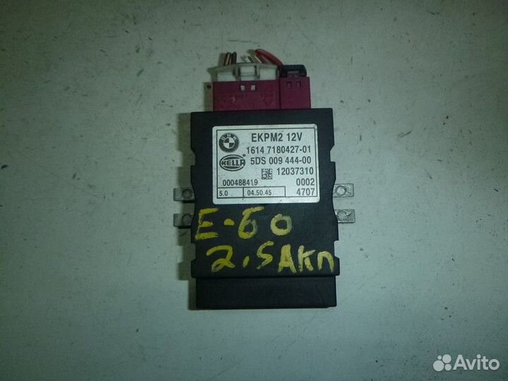 Блок электронный BMW E60/E61 2003