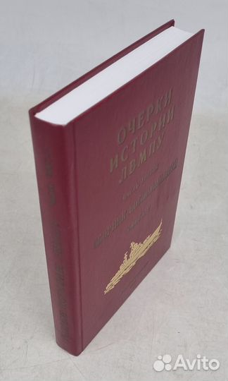 Книга. Очерки истории лвмпу. Книга 2