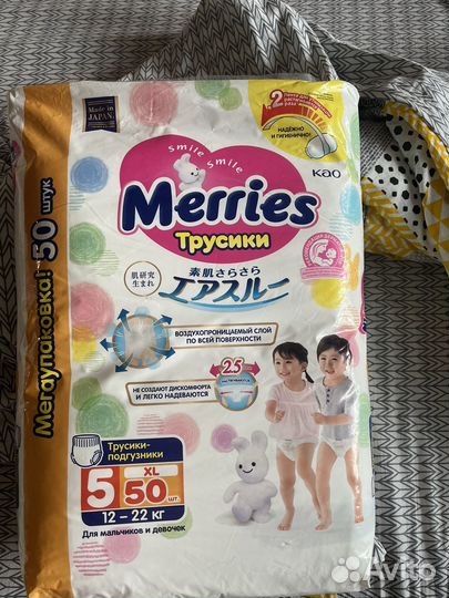 Подгузники трусики merries xl 12 22 кг 50 шт
