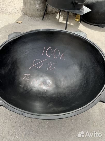 Казан чугунный 100 литров
