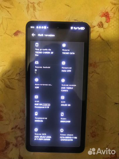 TECNO Camon 20 Pro, 8/256 ГБ