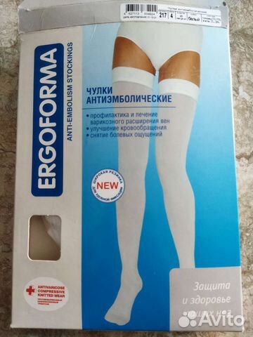 Компрессионные чулки