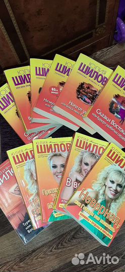 Книги Ю.Шиловой