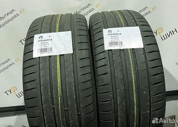 Michelin Pilot Sport 4 255/45 R18 94Y