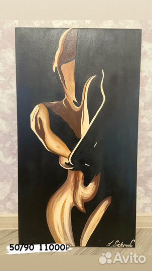 Картина акрилом на холсте