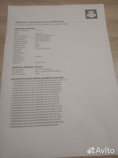 Мфу Лазерный Canon 3228