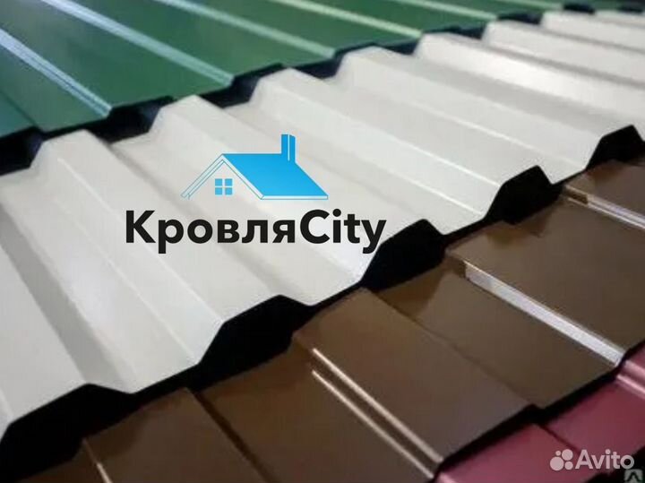 Профнастил / кровля / для забора