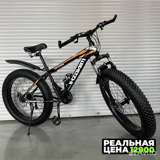Fetbike новый 26 24 20 в Воронеже