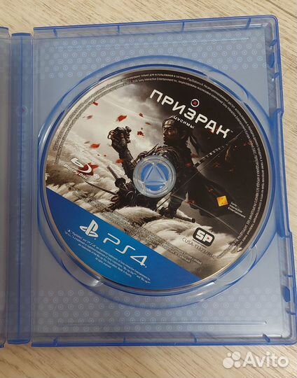 Ghost of tsushima ps4