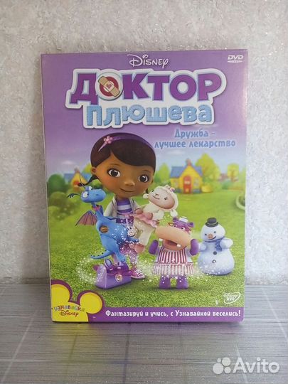 Мультфильмы DVD