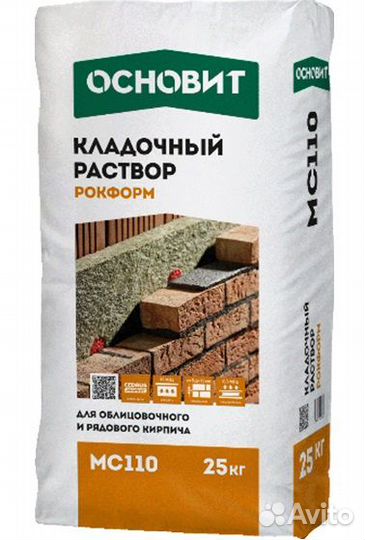 Раствор кладочный Основит Рокформ MC110, 25 кг, 1