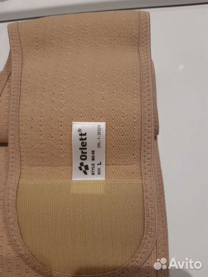 Бандаж для беременных до и послеродовый