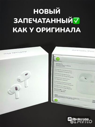 Airpods Pro 2 premium