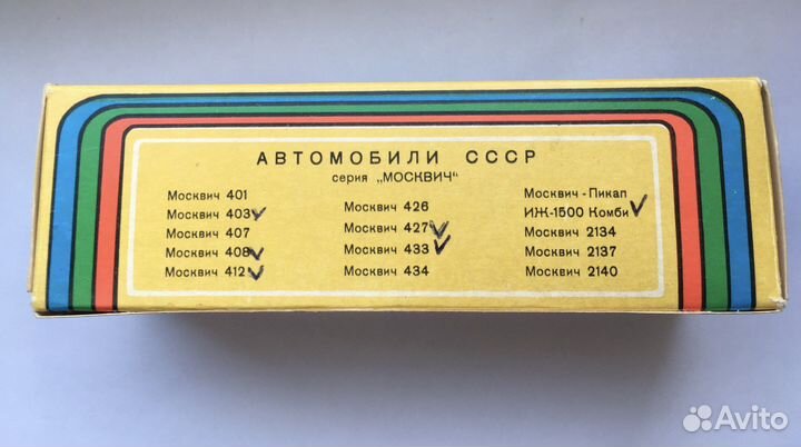 Коробка к моделям москвич 87 г