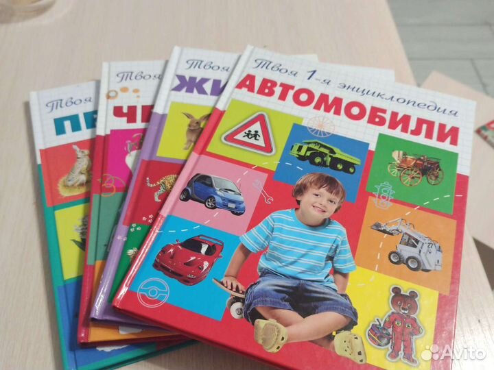 Энциклопедии для дошкольников и школьников