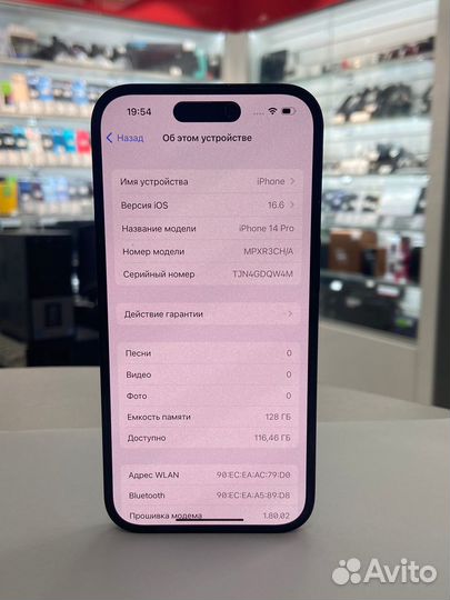 Телефон, Apple iPhone 14 Pro 128 GB