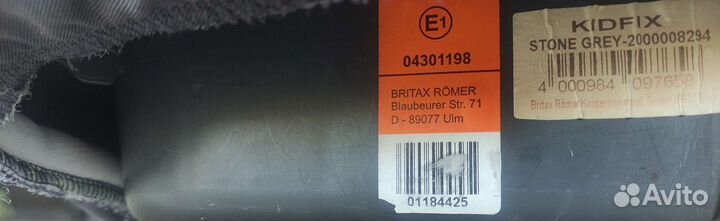 Детское автокресло 15 до 36 кг britax romer isofix