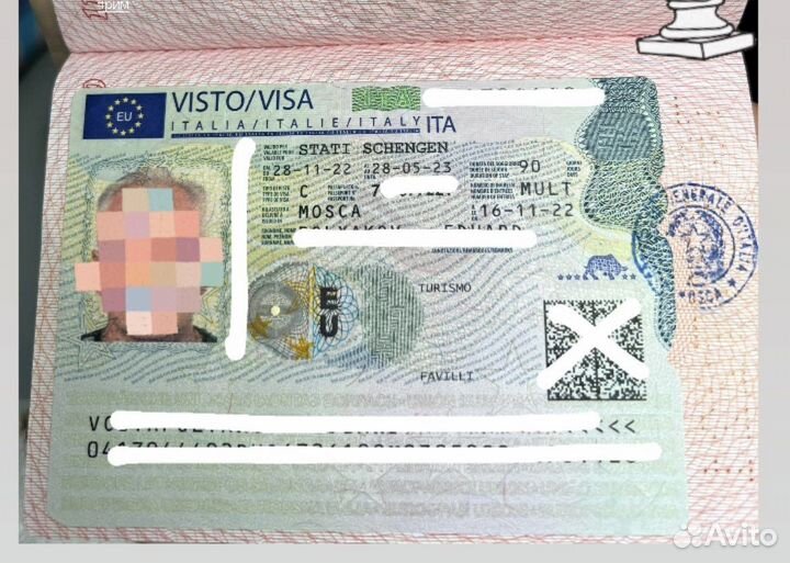 Визы, Шенген, Бронь билетов и отелей