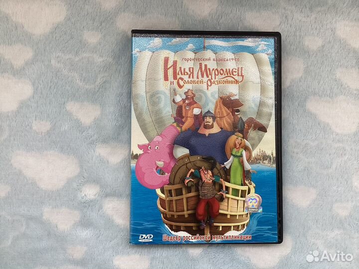 DVD диски мультфильмы