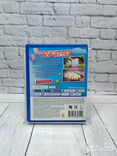 Little Big Planet Marvel Super Hero Edition (psvit