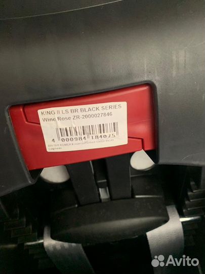 Автокресло Britax Roemer King II Black Series