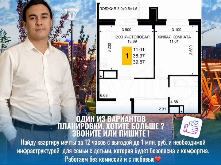 1-к. квартира, 39,6 м², 15/16 эт.