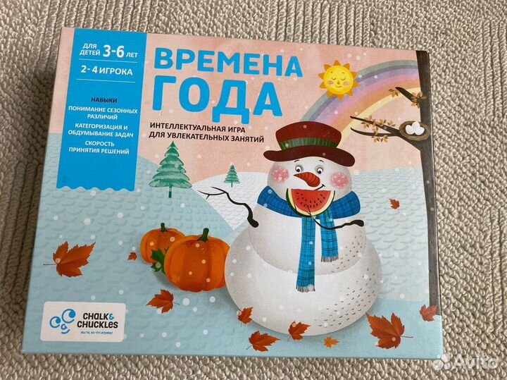 Настольная игра Chalk & Chuckles Времена года