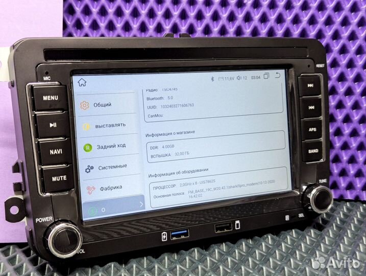 Android Магнитола для Volkswagen 4/32 8 ядер