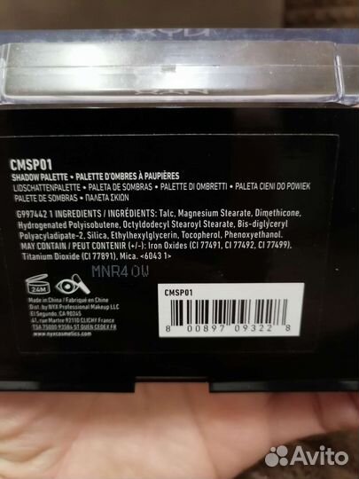 Тени NYX cosmic metals